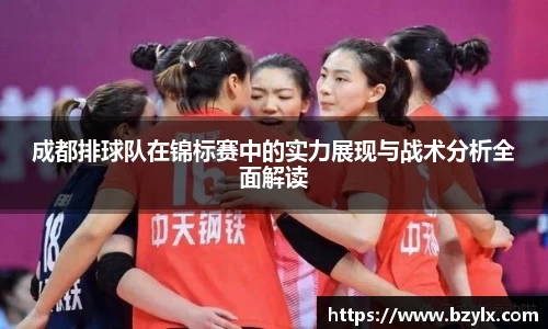 VSport - 胜利因您更精彩